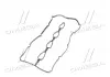Прокладка клапанной крышки Hyundai MOBIS (KIA, Hyundai) 224414A000 (фото 4)