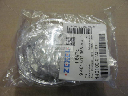 Насос подкачки BOSCH 9 461 611 363
