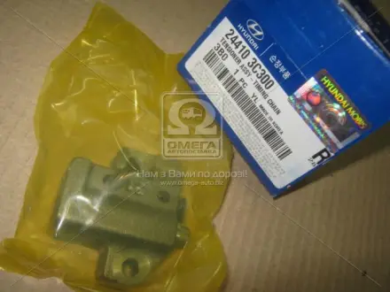 Натяжитель цепи привод ГРМ KIA MOBIS (KIA, Hyundai) 244103C300