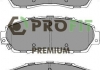 Колодки тормозные дисковые PROFIT 5005-2010