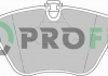 Колодки тормозные дисковые PROFIT 5000-1073