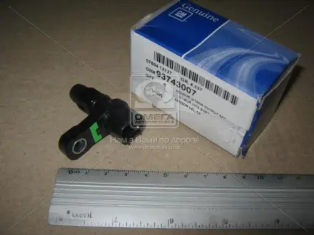 Датчик скорости Эпика АКПП GM 93743007