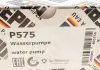 Насос водяной HEPU P575 (фото 9)