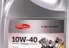 Масло моторне Delphi Prestige 10W-40 (4 л) 25185359