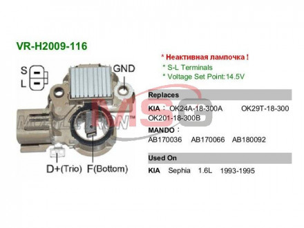 Регулятор напруги MOBILETRON VRH2009116
