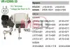 Регулятор напряжения Mobiletron VRH200030