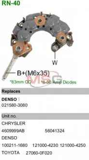 Випрямляч діодній MOBILETRON RN40