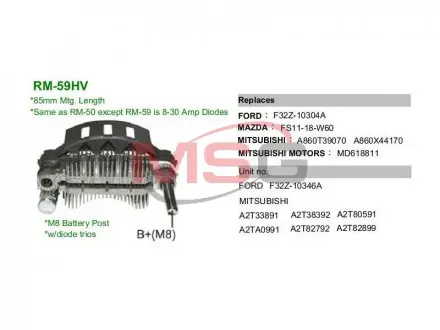 Випрямляч діодній MOBILETRON RM59HV (фото 1)