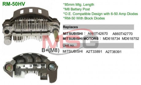 Выпрямитель диодный MOBILETRON RM50HV (фото 1)