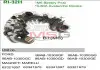 Випрямляч діодній Mobiletron RI32H