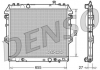 Радиатор охлаждения DENSO DRM50045