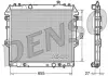 Радиатор охлаждения DENSO DRM50045