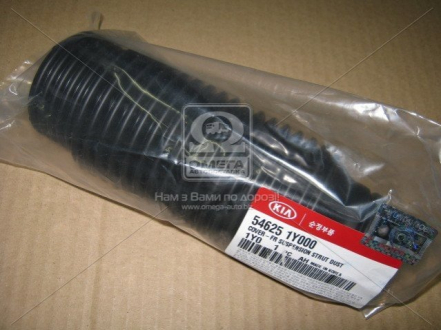 Пыльник пер амортизатора MOBIS (KIA, Hyundai) 546251Y000 (фото 1)
