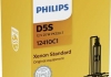 Автолампа Vision D5S PK32d-7 25 W прозрачная PHILIPS 12410C1 (фото 1)