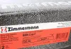 Диск гальмівний ZIMMERMANN 150.3427.20 (фото 6)
