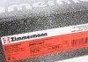 Диск тормозной ZIMMERMANN 150.3424.20 (фото 6)