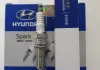 Свічка запалювання Hyundai 1885510060