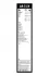 Щетка стеклоочистителя BOSCH 3397008849 (фото 9)