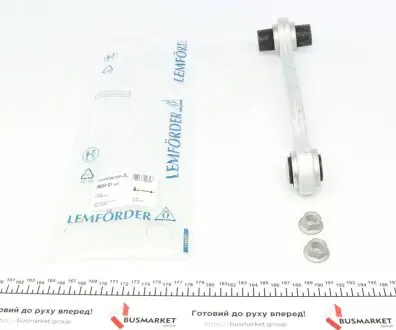Рулевая тяга LEMFOERDER LEMFORDER 36257 01
