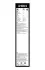 Стеклоочиститель BOSCH 3 397 007 945 (фото 7)