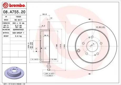 Диск тормозной BREMBO 08.A755.20