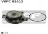 Водяной насос SKF SKF VKPC81612