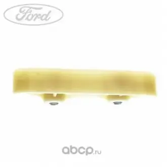 Направляющая цепи ГРМ FORD 1753161