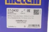 Полуось Renault Metelli 17-0432 (фото 2)