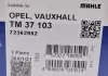 Термостат, охлаждающая жидкость MAHLE KNECHT TM37103 (фото 7)