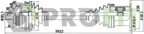 Полуось PROFIT 2730-0547 (фото 1)