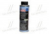 ОЛИВА ДЛЯ компресорів ХОЛОДИЛЬНИХ МАШИН 100 PAG KLIMAANLAGENOL 100 0.25л LIQUI MOLY 4089 (фото 1)