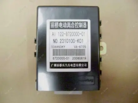 Блок управління приводу переднього моста Great Wall Hover / Wingle BW56-60 Aftermarket 2310100-K01