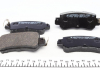 Колодки тормозные Mazda CX-5 2.0-2.2. 2012- ZIMMERMANN 255401451 (фото 4)