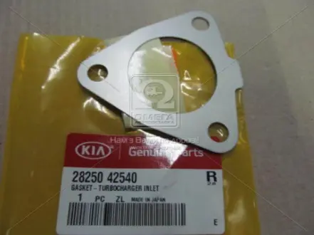 Прокладка турбіни (Mobis) MOBIS (KIA, Hyundai) 28250-42540