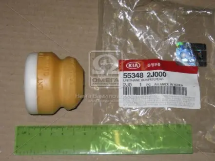 Отбойник амортизатора задн MOBIS MOBIS (KIA, Hyundai) 55348-2J000