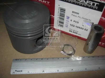 Поршень BMW 80.50 M20B20 (пр-во Mopart) MOPART 102-16650 02