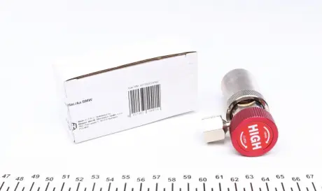 Насадка для чистки кондицион. MAGNETI MARELLI 007950024560