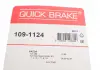 Р-к дисковых тормозов. колодок QUICK BRAKE 109-1124 (фото 3)