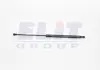Амортизаторы багажника MAGNETI MARELLI GS0696 (фото 1)