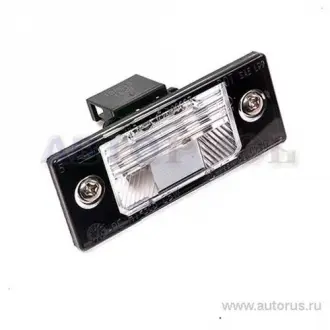Ліхтар освітлення номерного знака VAG 1J5943021D