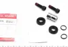 Р-к направляющих суппорта QUICK BRAKE 113-1307X