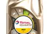 Масло для двигателя TOTAL QUARTZ INEO ECS 5W30 5л (фото 1)