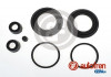 Ремонтный комплект Autofren Seinsa D4 805