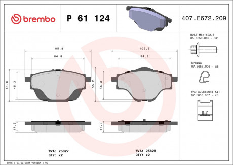 Тормозные колодки. к-кт. BREMBO P61 124 (фото 1)