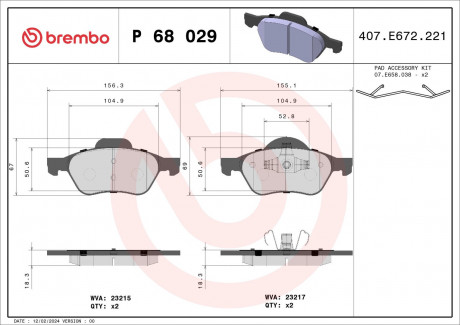 Тормозные колодки. к-кт. BREMBO P68 029 (фото 1)