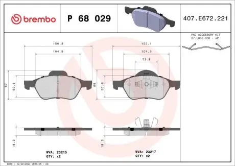 Тормозные колодки. к-кт. BREMBO P68 029