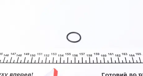 Ущільнююче кільце VICTOR REINZ 40-76041-20