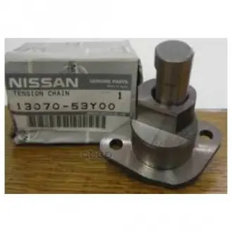 Натяжитель цепи NISSAN 1307053Y00