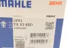 Термостат MAHLE KNECHT TX 53 85 D (фото 7)