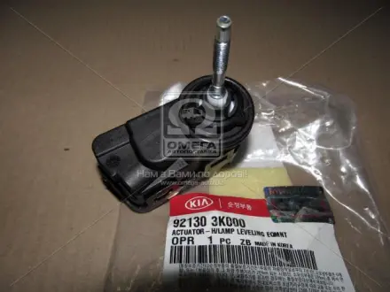 Електрокорегувач фары Hyundai MOBIS (KIA, Hyundai) 921303K000